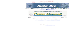 Desktop Screenshot of abptu.biz